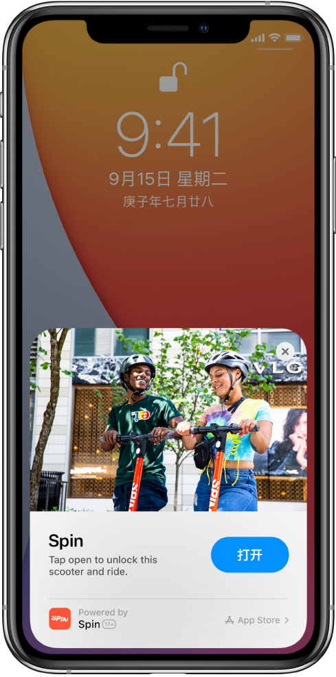 博野苹果手机维修分享升级 iOS 14 之后，如何在 iPhone 上使用“轻 App” 