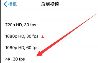 博野苹果手机维修分享iPhone12拍视频闪屏怎么办 