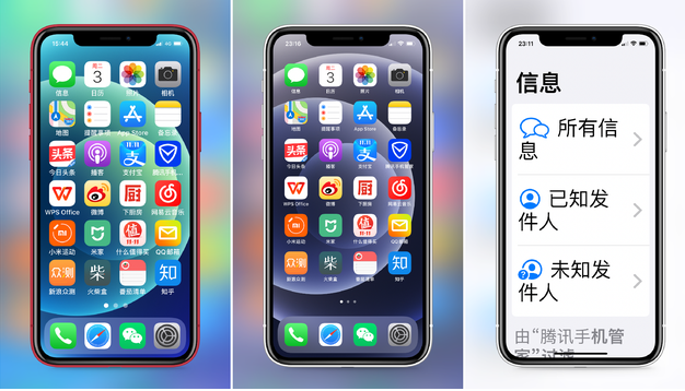 博野苹果手机维修分享iPhone12老人模式如何开启 