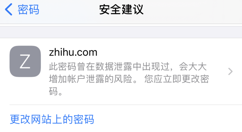 博野苹果手机维修分享iOS 14 小技巧 