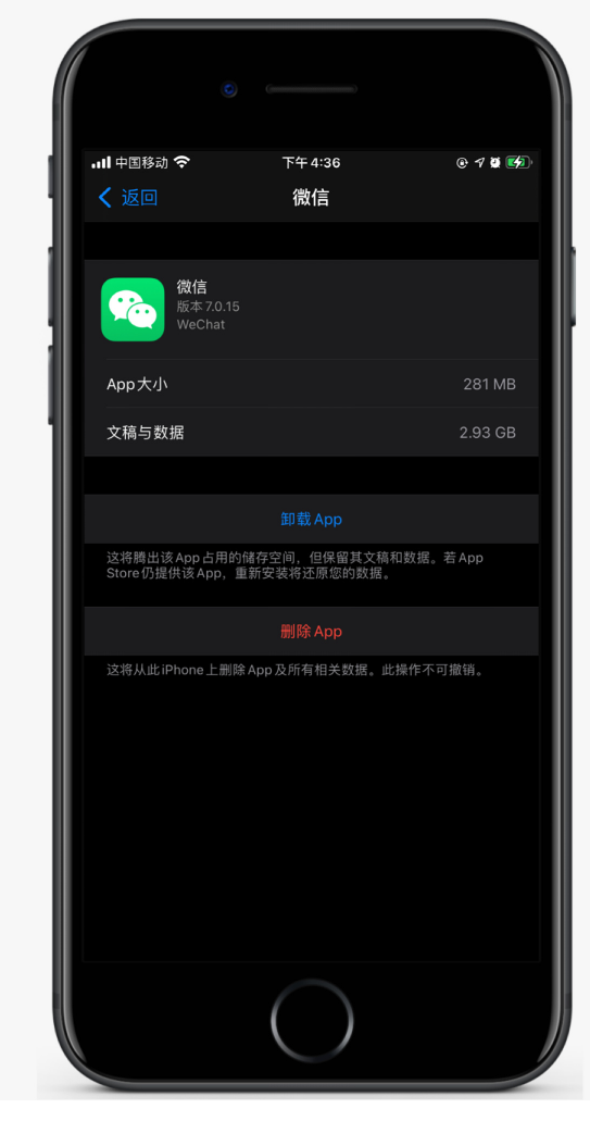 博野苹果手机维修分享如何清理 iPhone12中的「其他」 