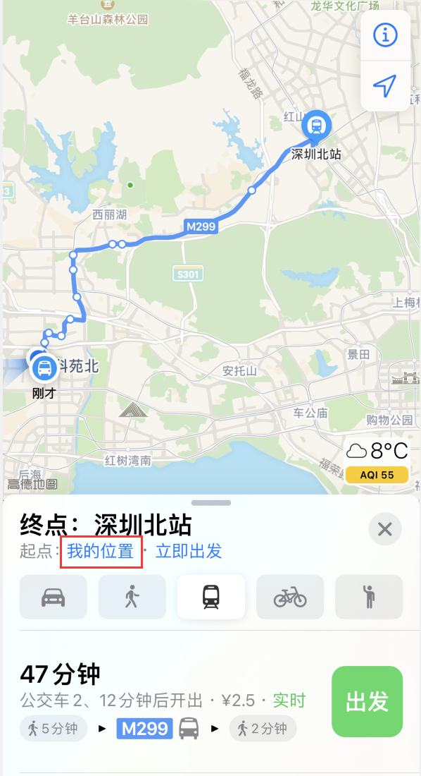 博野苹果手机维修分享如何在 iPhone “地图”应用中获取任意地点之间的路线 