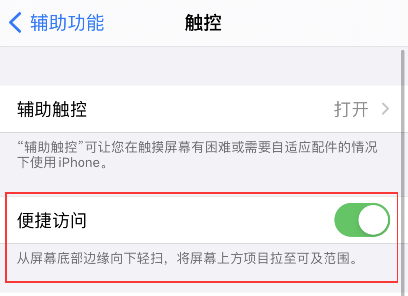 博野苹果手机维修分享iPhone 12 小技巧 