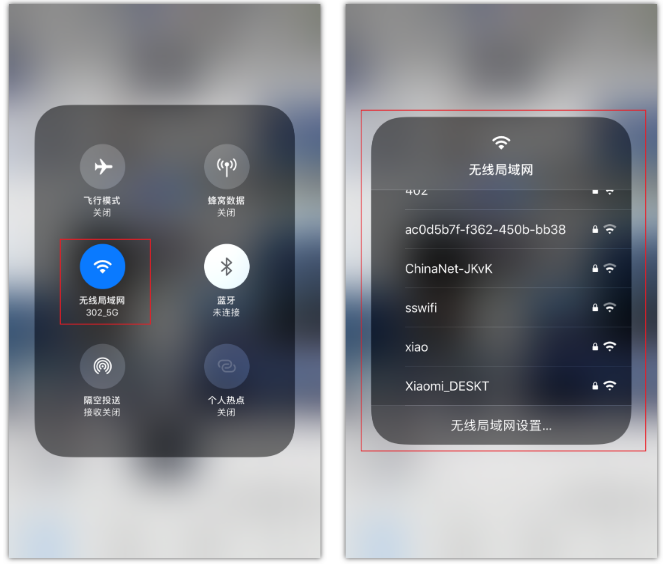博野苹果手机维修分享苹果iPhone12如何自动切换WiFi 