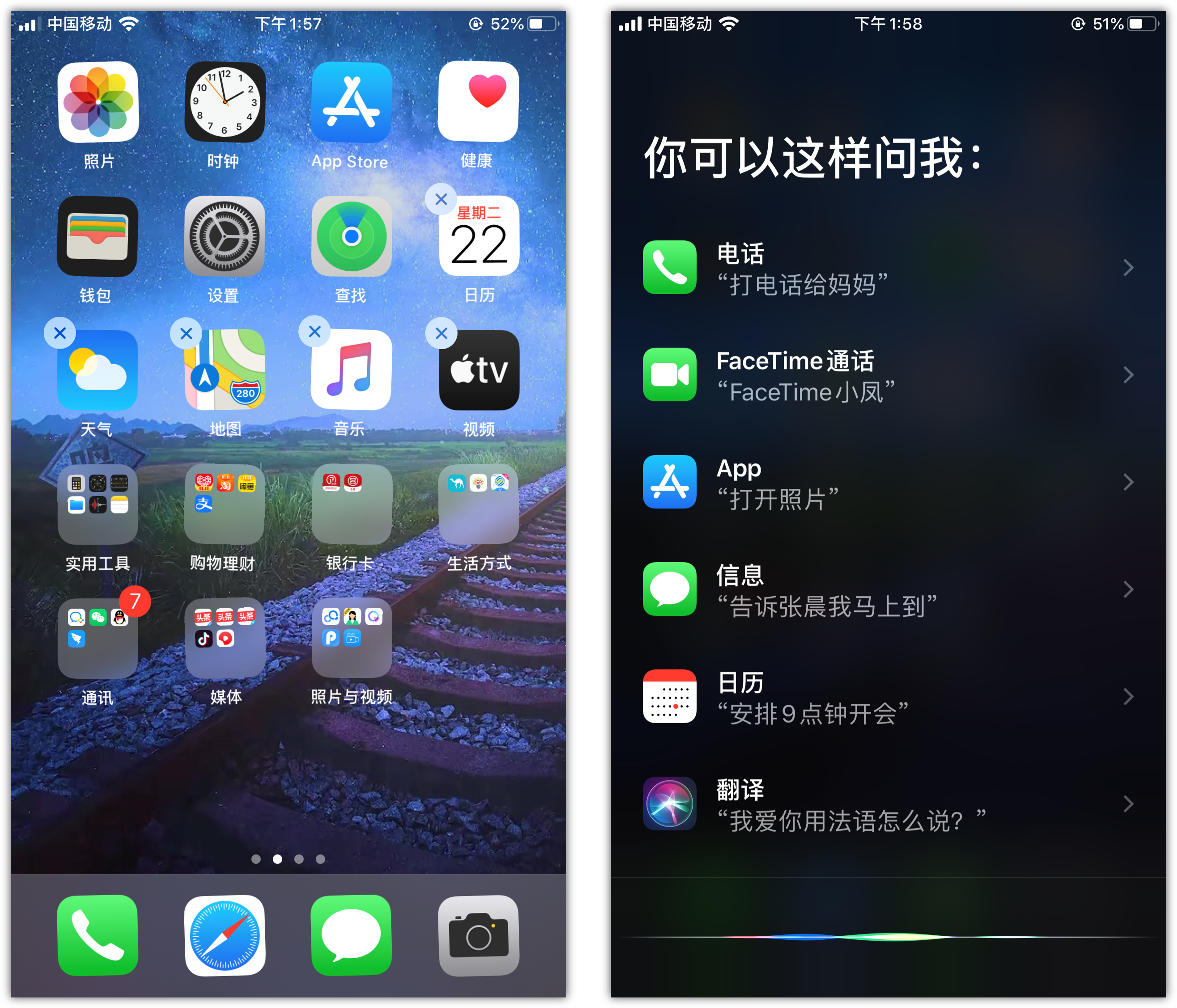博野苹果手机维修分享苹果iPhone 如何隐藏APP 