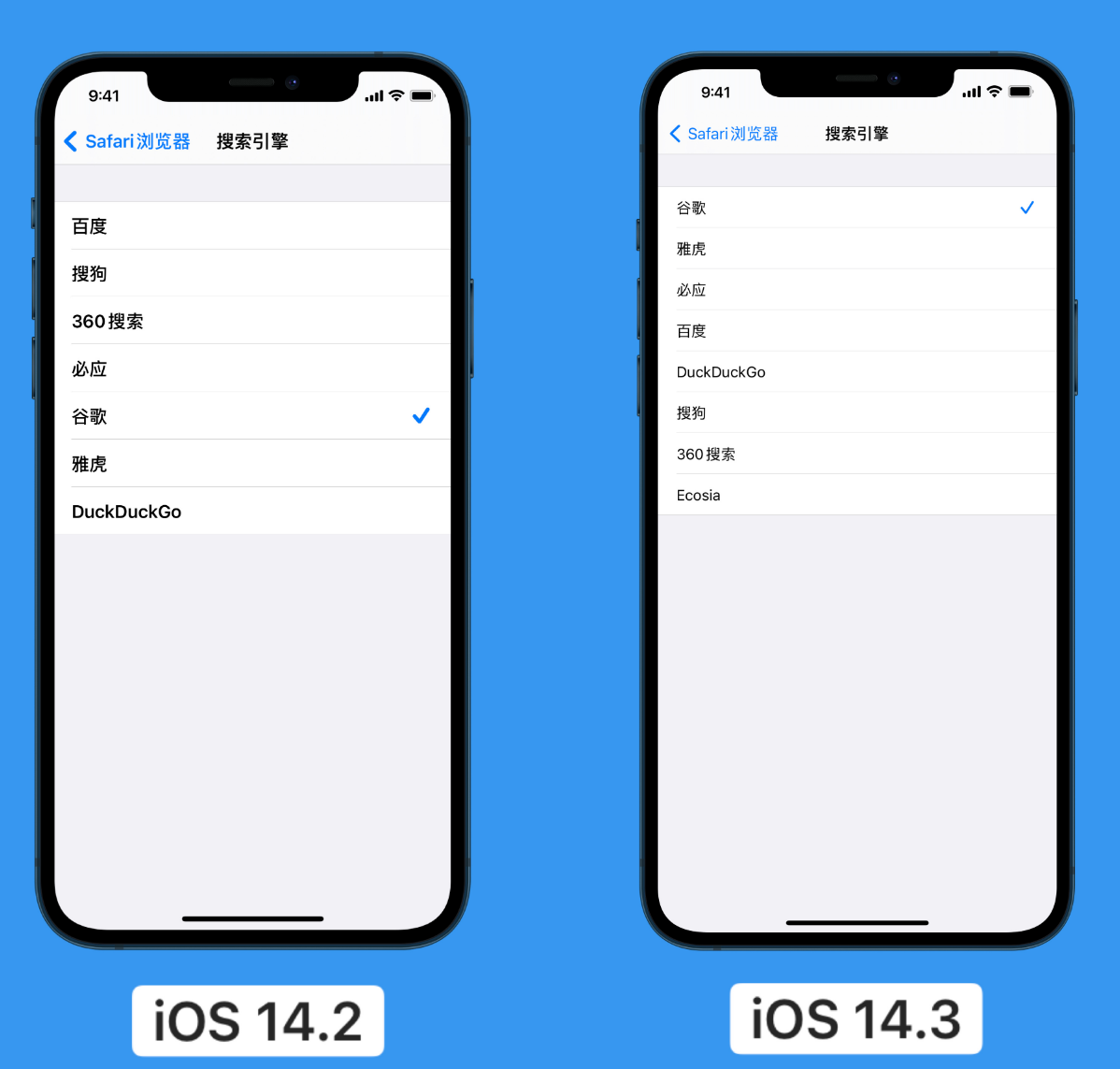 博野苹果手机维修分享iOS 14 小技巧 