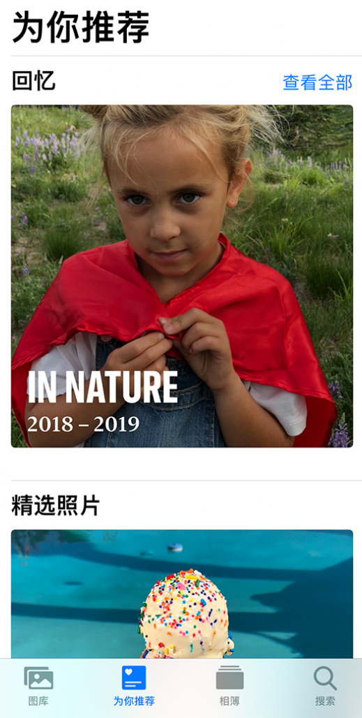 博野苹果手机维修分享iOS 14 照片小组件如何删除不想看到的图片 