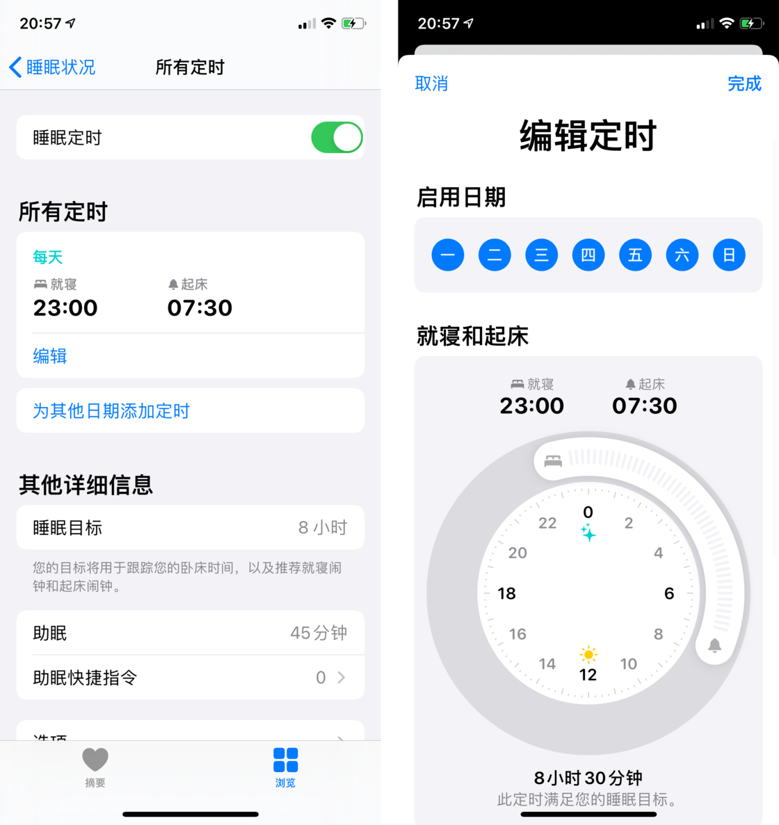 博野苹果手机维修分享watchOS 7 教程 