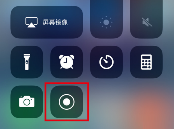 博野苹果手机维修分享iPhone12录屏方法教程 