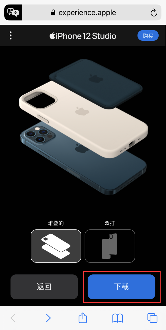 博野苹果手机维修分享选购 iPhone 12 必备 