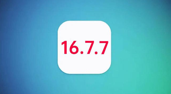 博野苹果手机维修分享iOS 16.7.7正式版升级_iOS 16.7.7 正式版一键刷机教程 